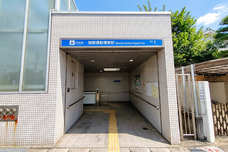 瑞穂運動場東駅からのアクセス方法