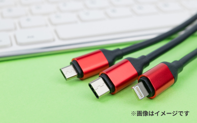 充電ケーブルの貸出